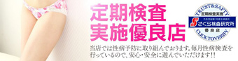 検査